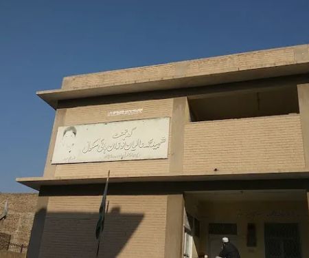 GHS Din Bahar Colony