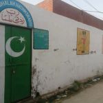 Govt Primary School
