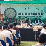 Pakistan Degree College