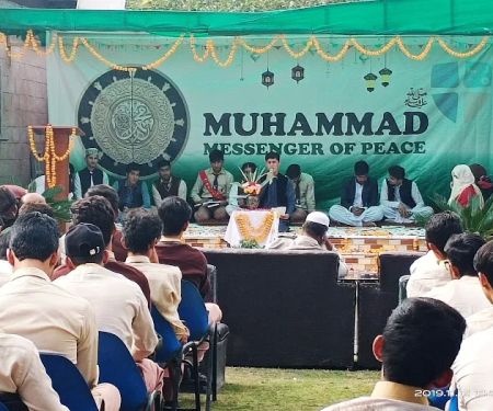 Pakistan Degree College