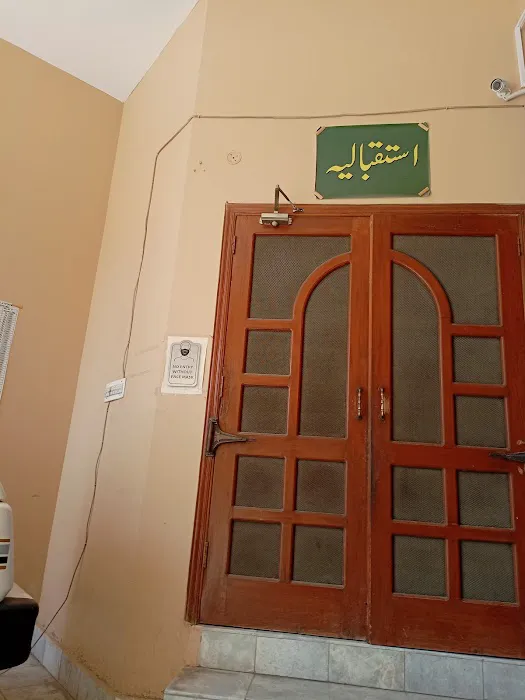 AIOU Regional Office, Attock Picture 5