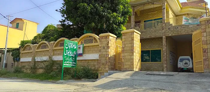 AIOU Regional Office, Attock Picture 2