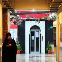 Department of Art and Design ico