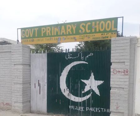 Govt. Boys Primary School Sher Abad