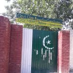 Govt Primary School Girls, Sher Abad