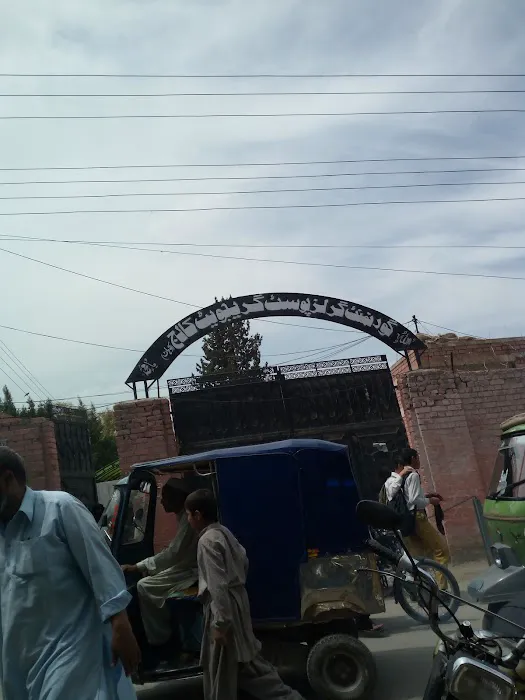 Government Girls Post Graduate College No. 1, Kohat Picture 5