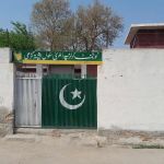 govt girls primary school sheena garhi
