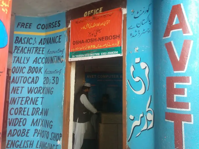 AVET COMPUTER ACADEMY KOHAT Picture 1