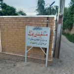 Govt. Primary School Muslim Jangay
