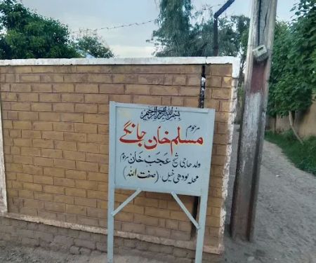 Govt. Primary School Muslim Jangay