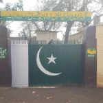 GPS No.1 Bazid Khel