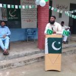 Govt. Primary School Phagli گورنمنٹ پرائمری سکول پھاگلی