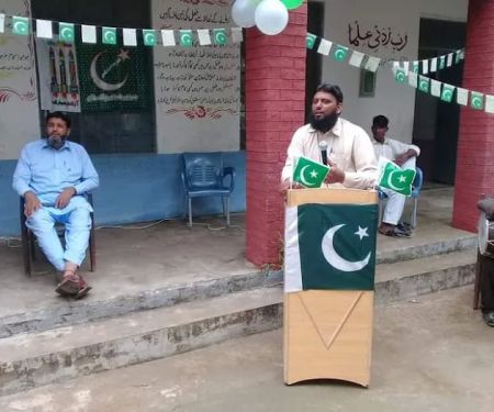Govt. Primary School Phagli گورنمنٹ پرائمری سکول پھاگلی