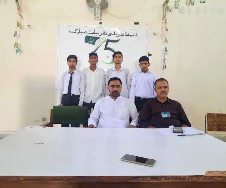 Govt. Degree College (Boys) Lalamusa