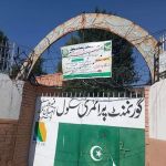 Govrnment Primary School