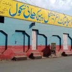 ICMS School System