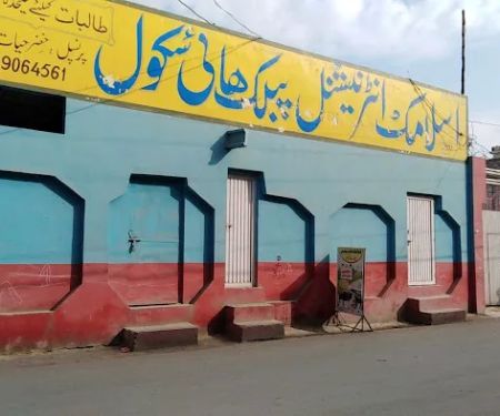 ICMS School System