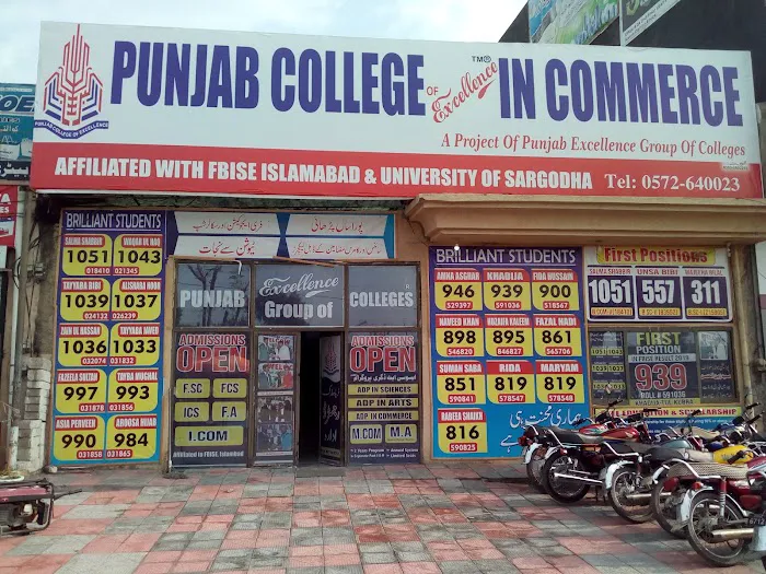 Punjab College Kamra Picture 3