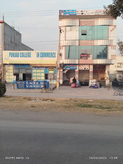 Punjab College Kamra Picture 5