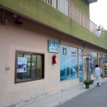 Government Primary School