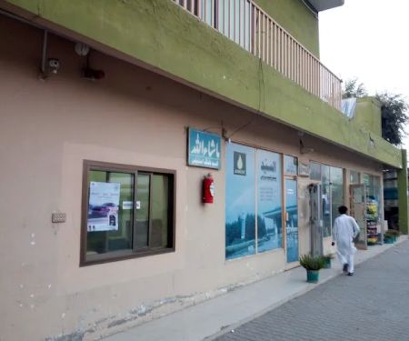 Government Primary School