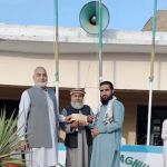 G.H.S.S Pakha Ghulam