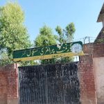 Government Primary School Khattar
