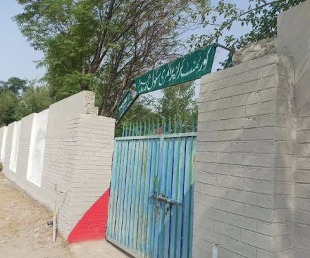 Govt girls school, Dhok tarair, Bunjra