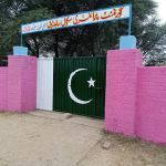 Government Primary School (Boys) Sadhrian