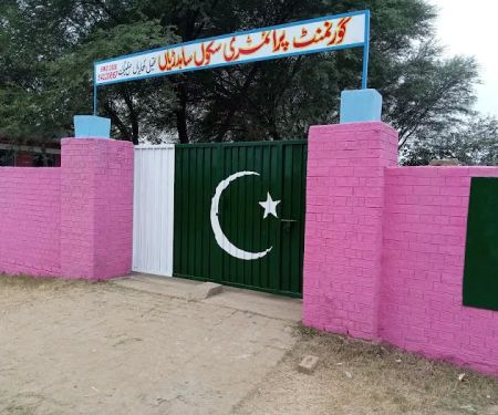 Government Primary School (Boys) Sadhrian