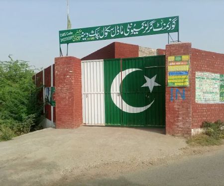 Govt Girls Community Model School