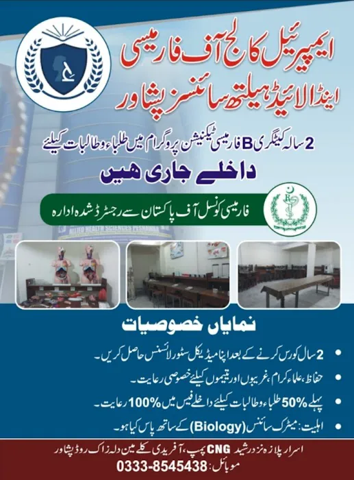 Imperial college of pharmacy and allied health sciences peshawar Picture 3