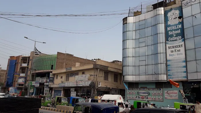 The Muslim School & College City Campus Peshawar Picture 1