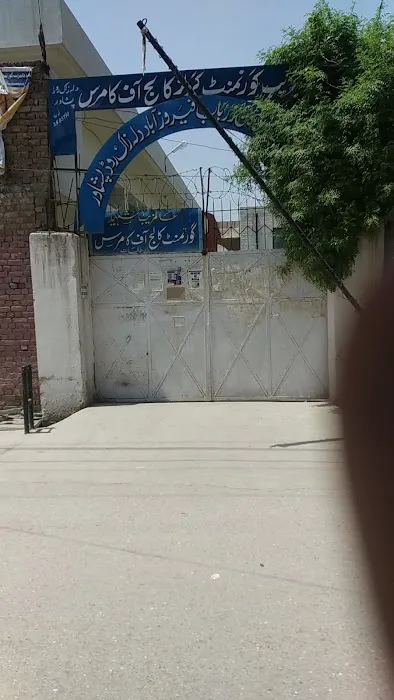 Govt girls degree college zaryab colony peshawar Picture 1