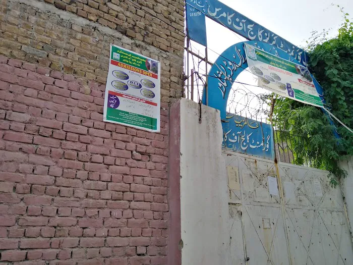 Shaheed Alamzeb Girls Commerce College Picture 8