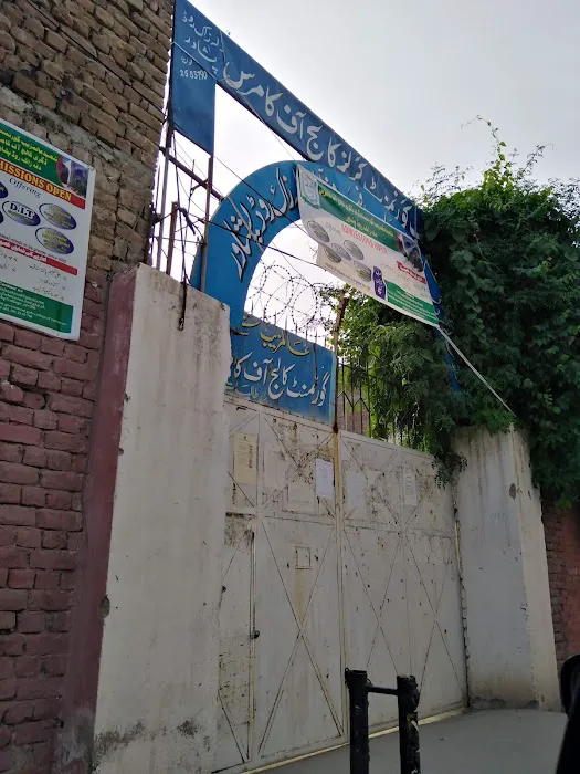 Shaheed Alamzeb Girls Commerce College Picture 9