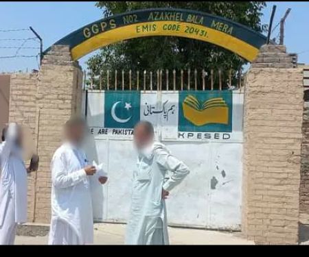 Govt Girls Primary School No 2