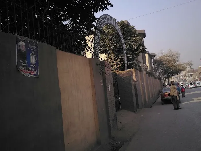 Govt Degree College For Women Picture 6