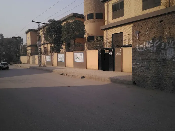 Govt Degree College For Women Picture 5