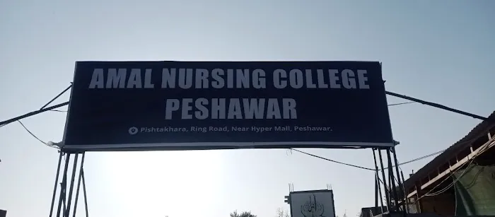 Amal Nursing College Peshawar Picture 3