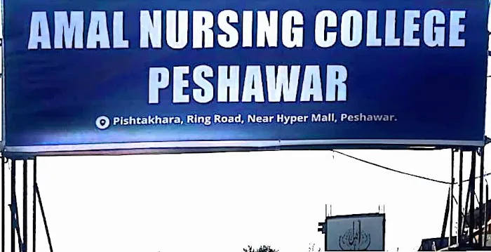 Amal Nursing College Peshawar Picture 1