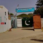 Government Girls' College