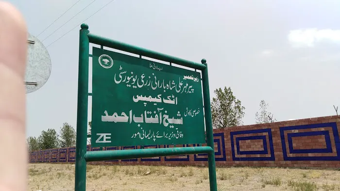 Pir Meher Ali Shah Agriculture University Picture 1