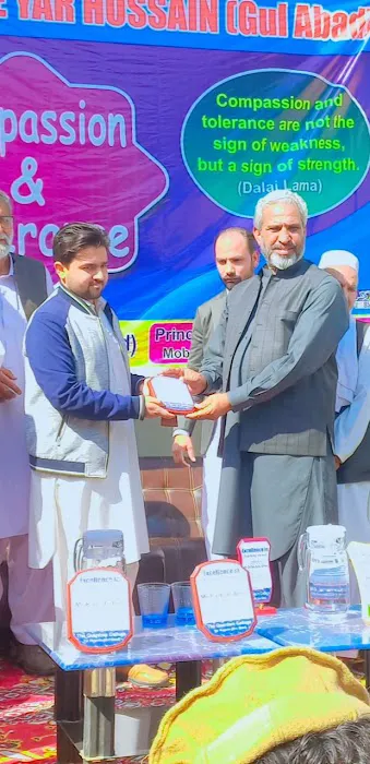The Quantum Group of School and College, Gulabad yarhussain Picture 4