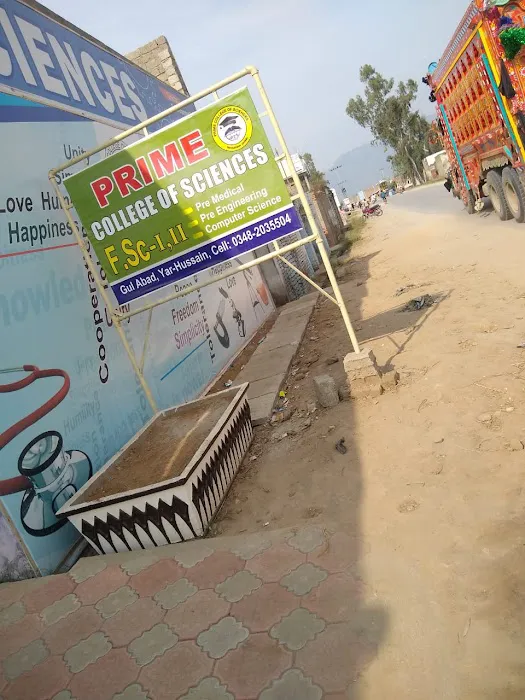 The Quantum Group of School and College, Gulabad yarhussain Picture 2