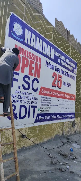 HAMDAN Model College Of Science & Technology Yarhussain Picture 7