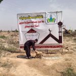 SYIC جامع مسجد شیخ یاسین اسلامک سنٹر