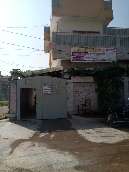 Regional information office AIOU Kohat Picture 4