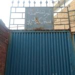 Government Middle School Gandaf, Gadoon, Swabi