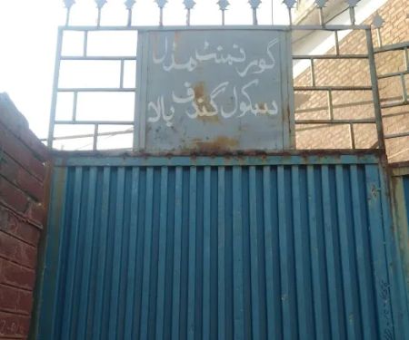 Government Middle School Gandaf, Gadoon, Swabi